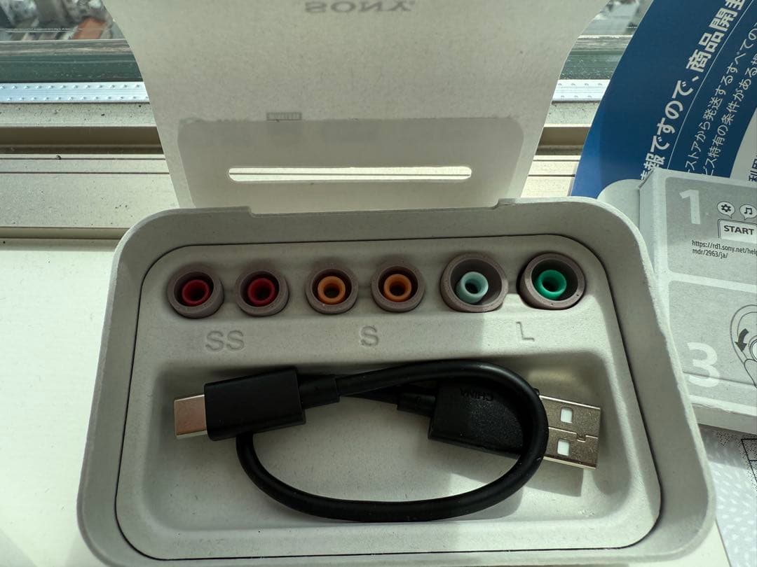 SONY WF-1000XM5 3年保証付き