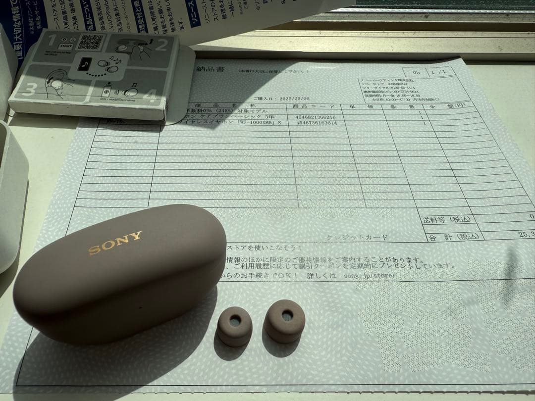 SONY WF-1000XM5 3年保証付き