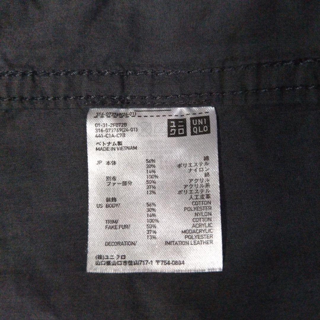 ユニクロ アンダーカバー UU モッズコート エアテック