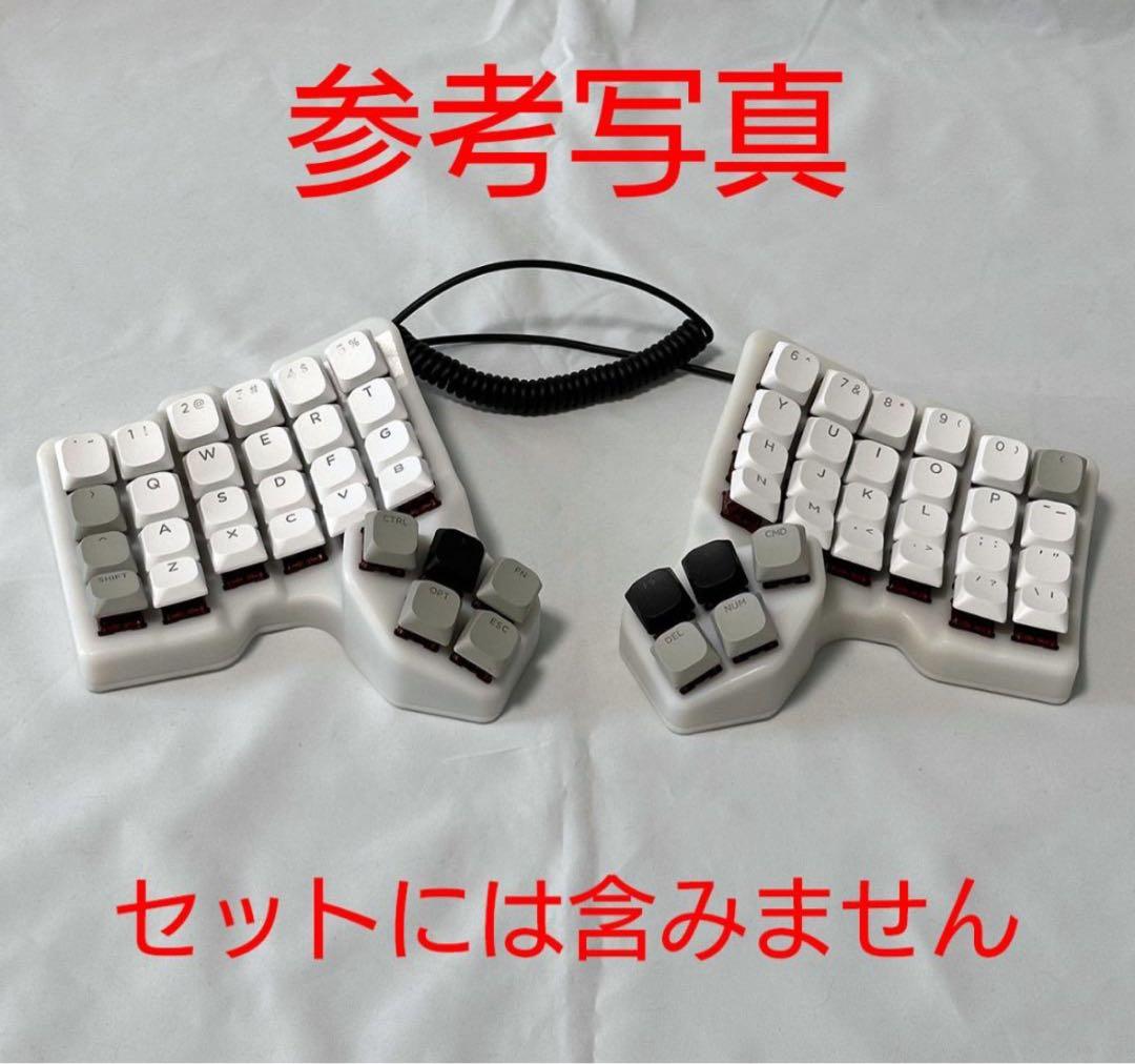 bastard keyboards Scylla PCBとパーツ類とケース