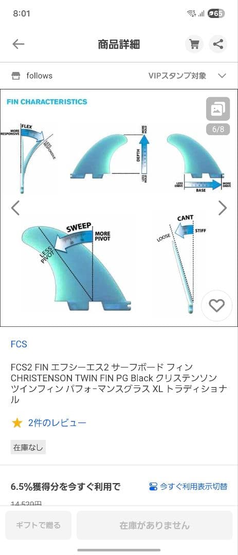 JS INDUSTRIES ジェイエスインダストリー ブラックバロン