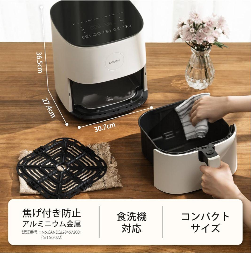 ★新品未使用 COSORI Pro LE 4.7L エアフライヤー グレー　家電