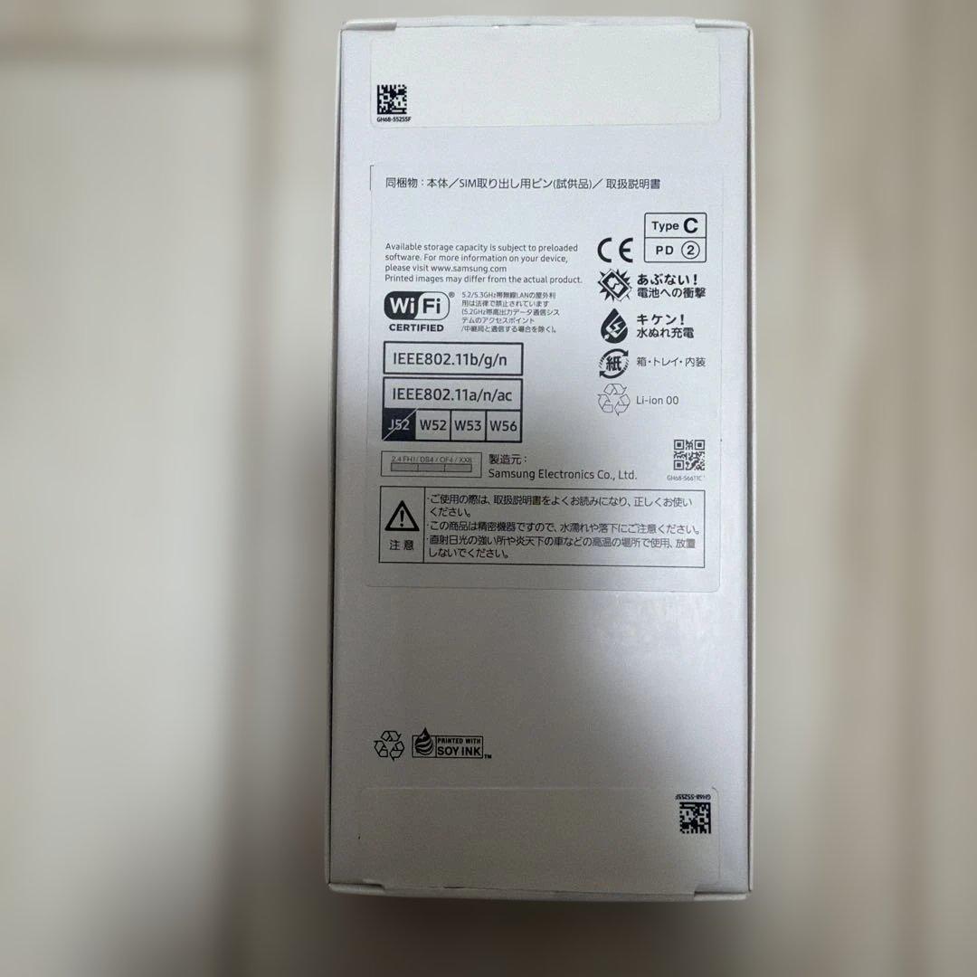 Galaxy A25 5G 本体　ライトブルー【動作確認のみ使用】