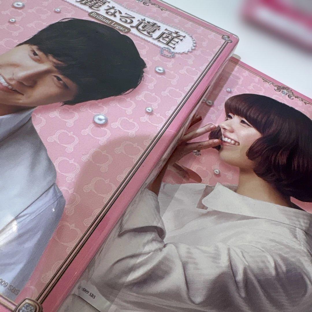 華麗なる遺産 DVD-BOX完全版　セット