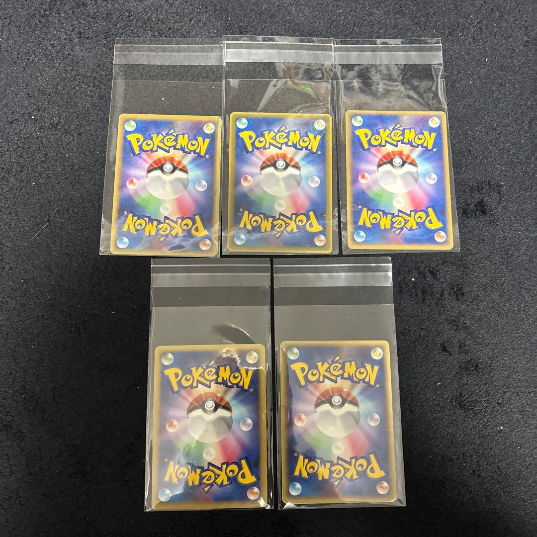 ポケカ　プロモ　ガブリアスlv.x ポケパークのピカチュウ　ミュウ　マック