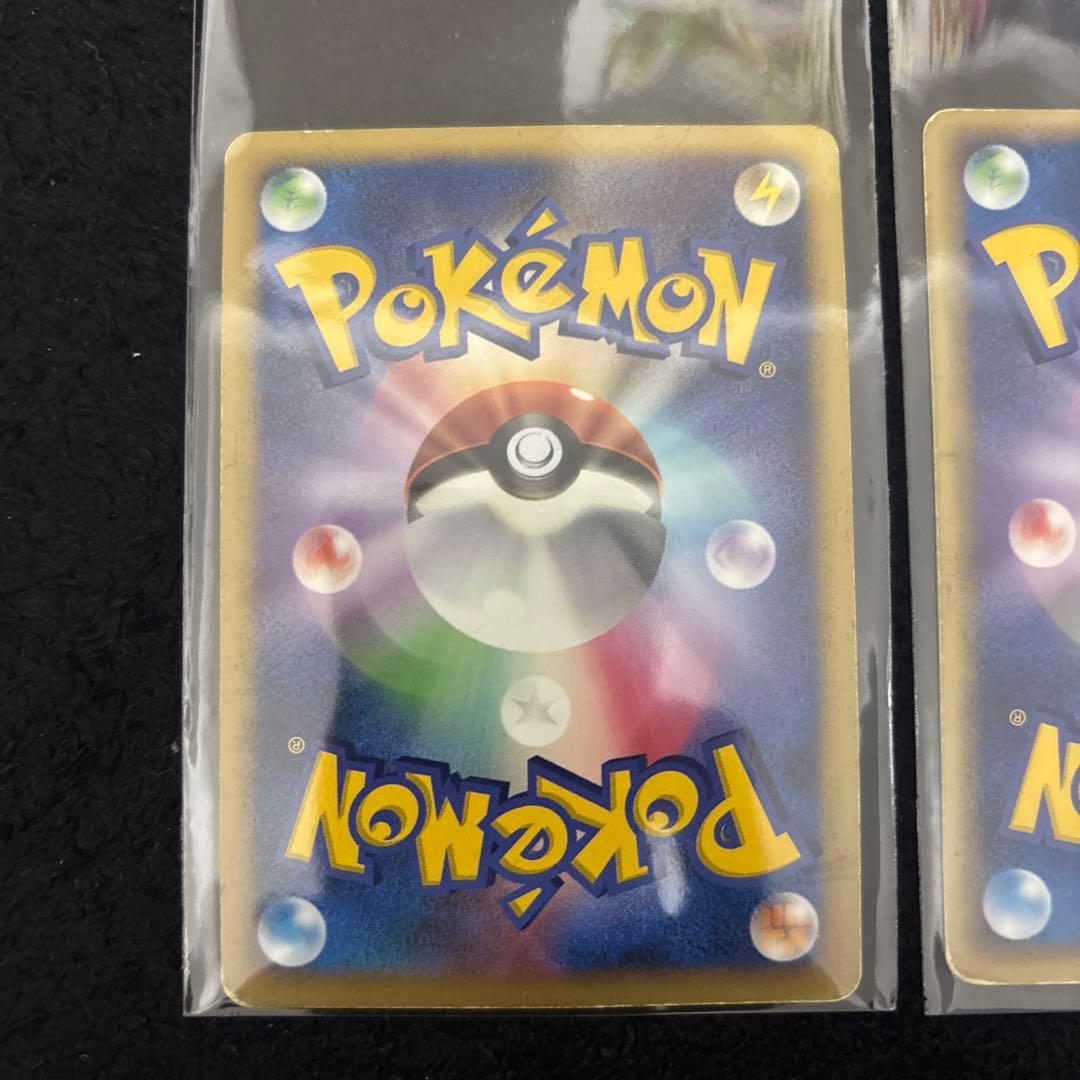 ポケカ　プロモ　ガブリアスlv.x ポケパークのピカチュウ　ミュウ　マック