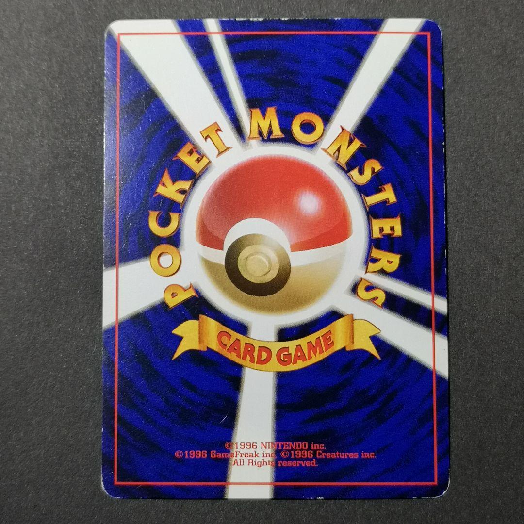 旧裏　4枚セット　タケシ 他