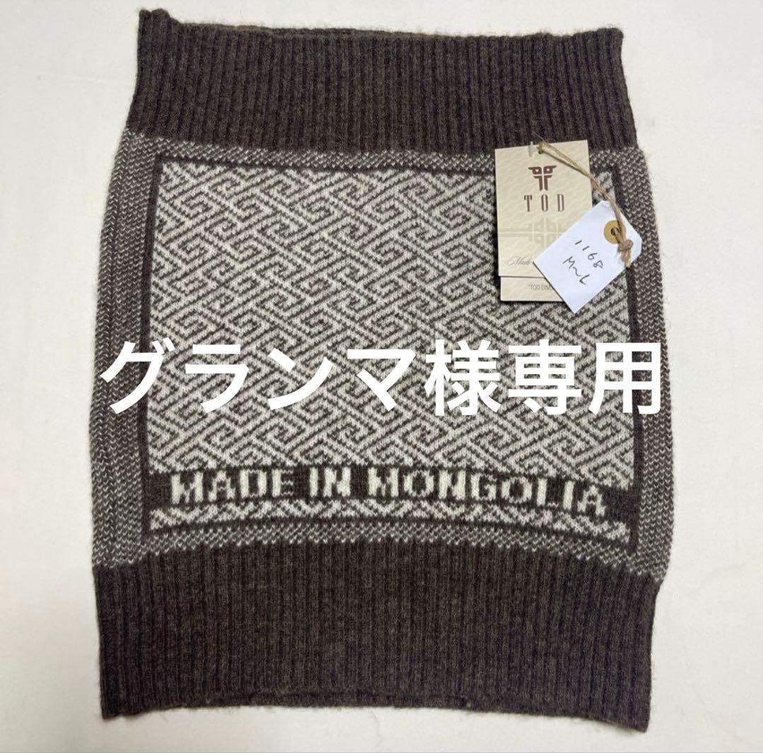 グランマ様へ専用ページです