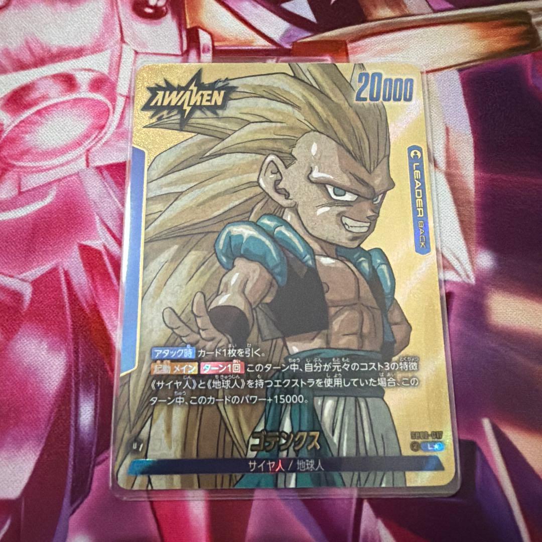 ゴテンクス　デッキパーツ　パラレル