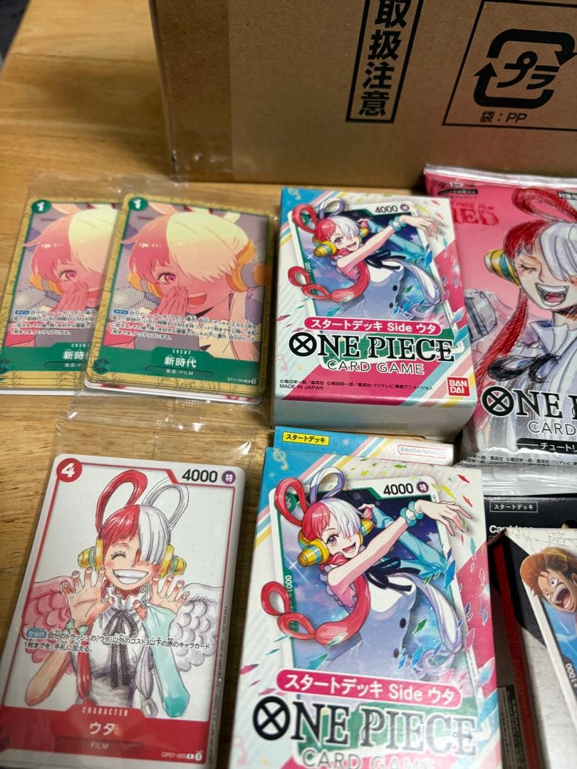 【即日発送！】 ワンピースカード　まとめ売り　全て新品未使用