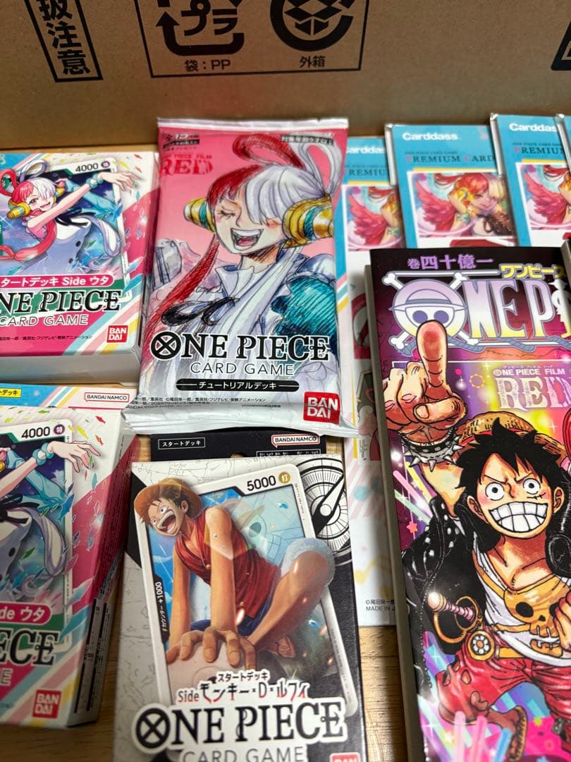 【即日発送！】 ワンピースカード　まとめ売り　全て新品未使用