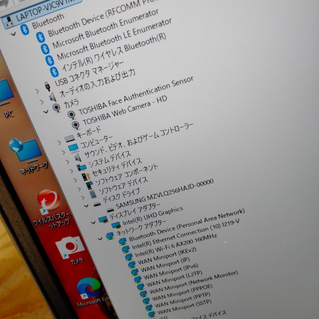 G83FP/13インチ/東芝 10世代 i5 256G 1920×1080