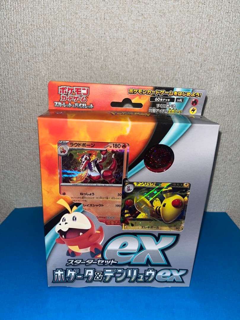 スタートデッキセット まとめ売り