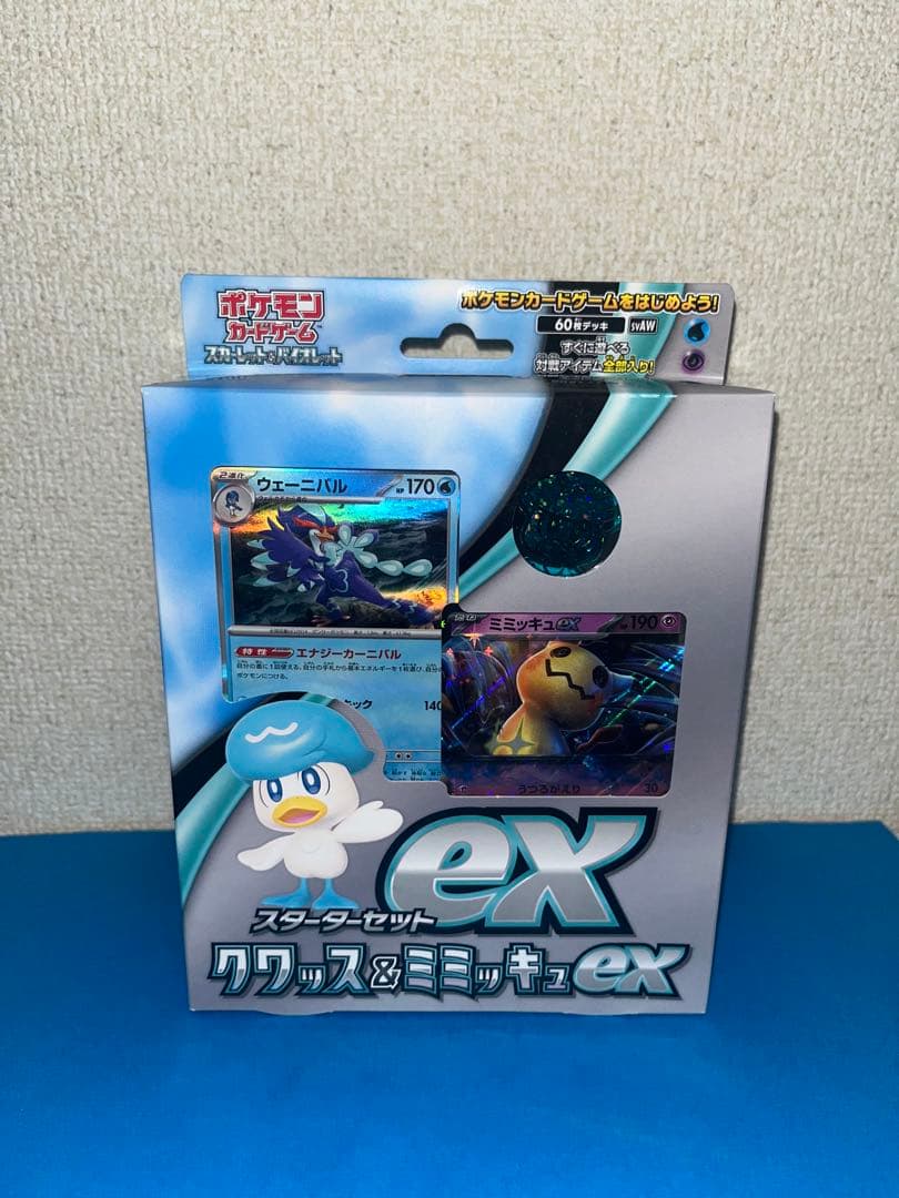 スタートデッキセット まとめ売り