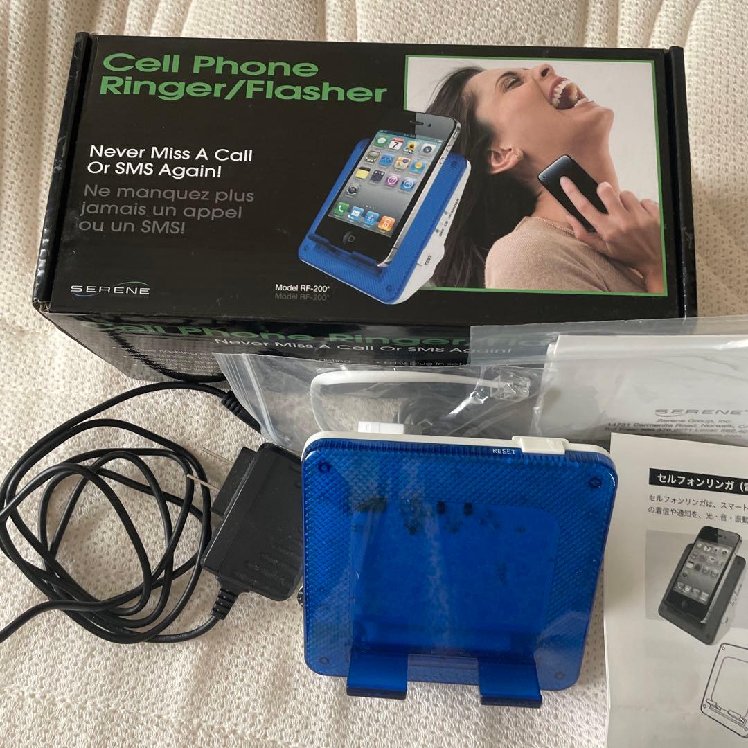 難聴用　セルフォンリンガー光と音で着信通知