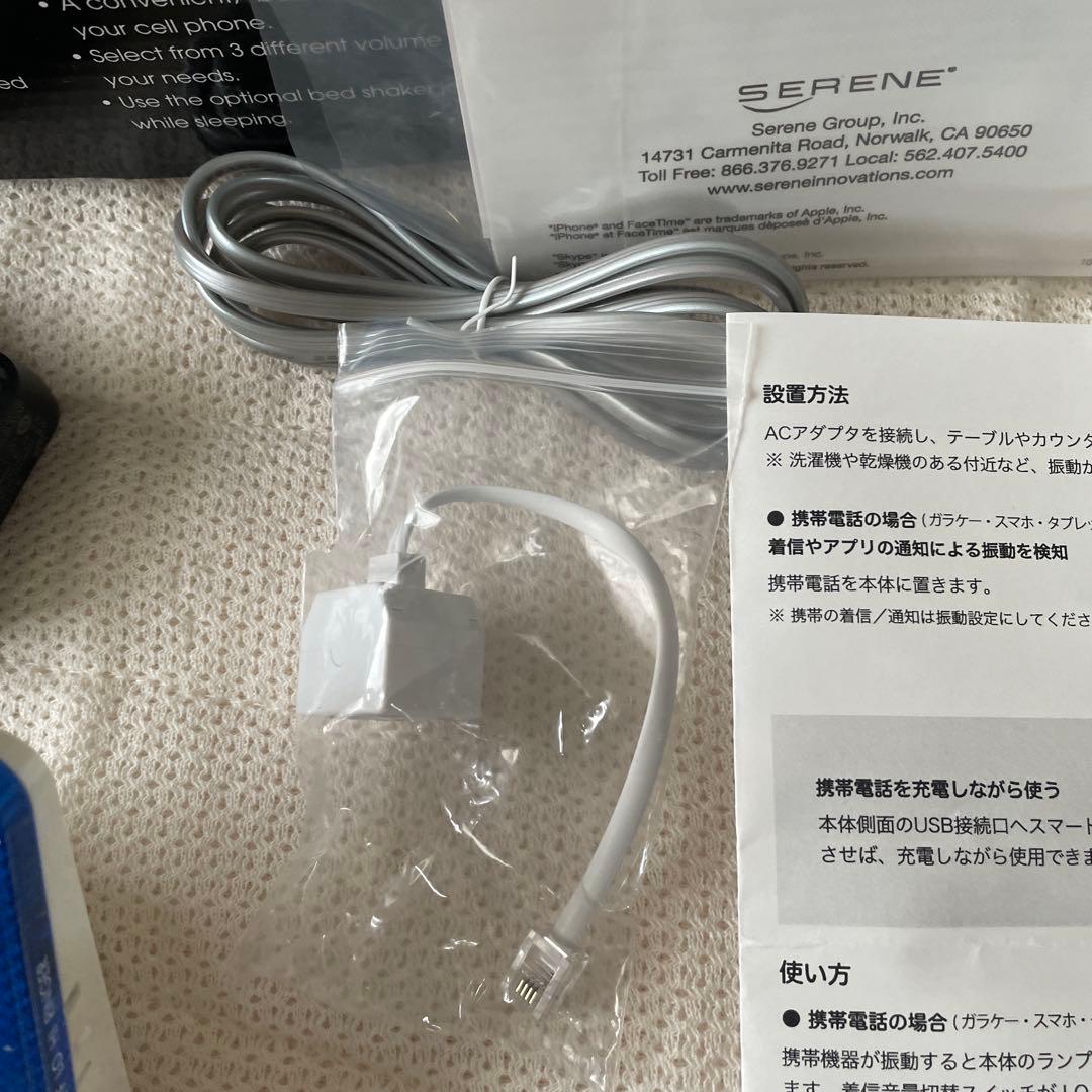 難聴用　セルフォンリンガー光と音で着信通知