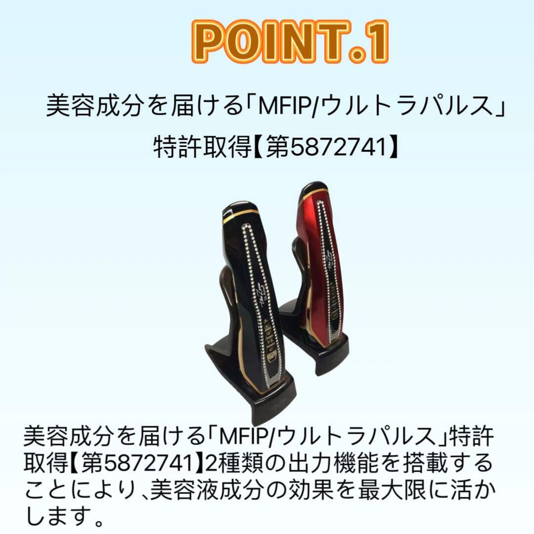 ARTISTIC＆CO｜美顔器 Dr.Arrivo The Zeus