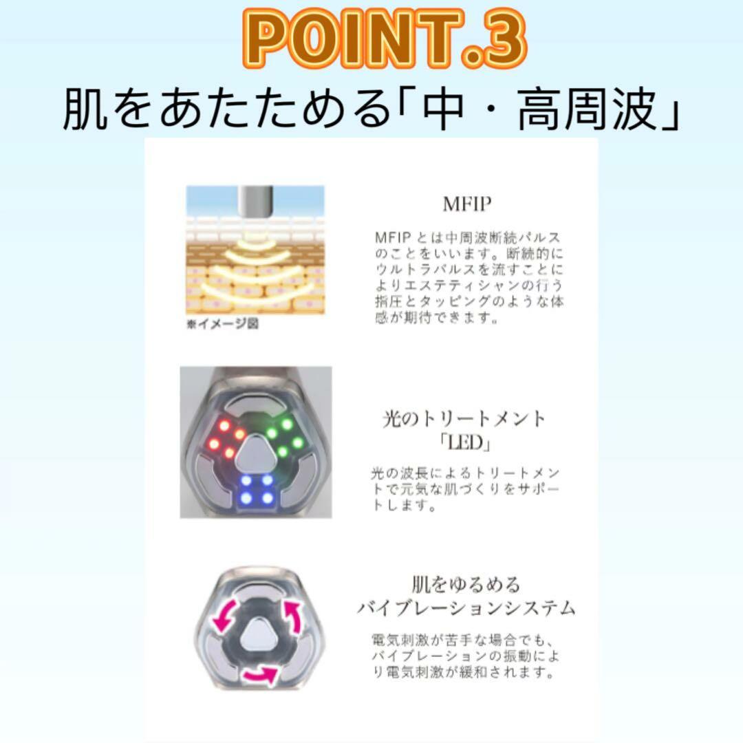 ARTISTIC＆CO｜美顔器 Dr.Arrivo The Zeus