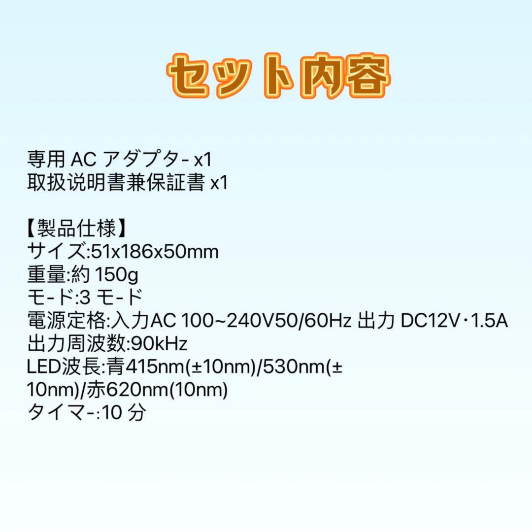 ARTISTIC＆CO｜美顔器 Dr.Arrivo The Zeus