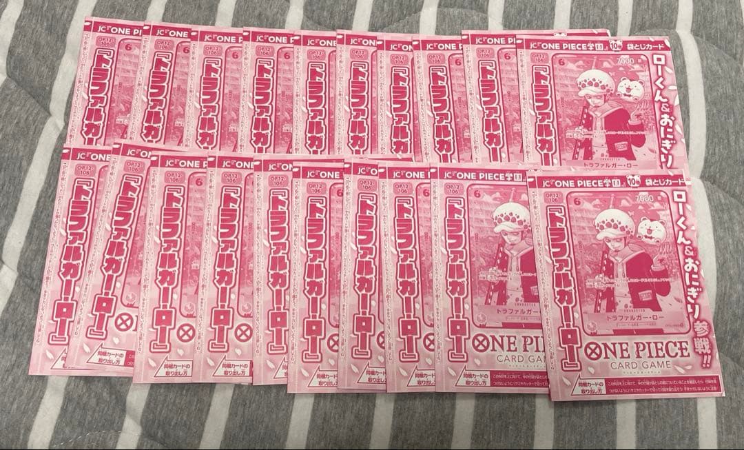 トラファルガー・ロー プロモ OP12-106 20枚 未開封 ワンピース学園