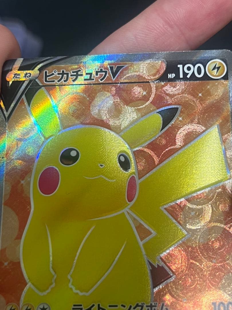 魂抜け　超幽体離脱　エラー　ピカチュウ　スタートデッキ100 sr 415