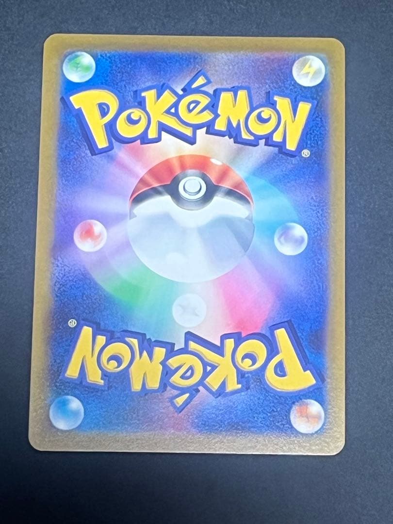 魂抜け　超幽体離脱　エラー　ピカチュウ　スタートデッキ100 sr 415