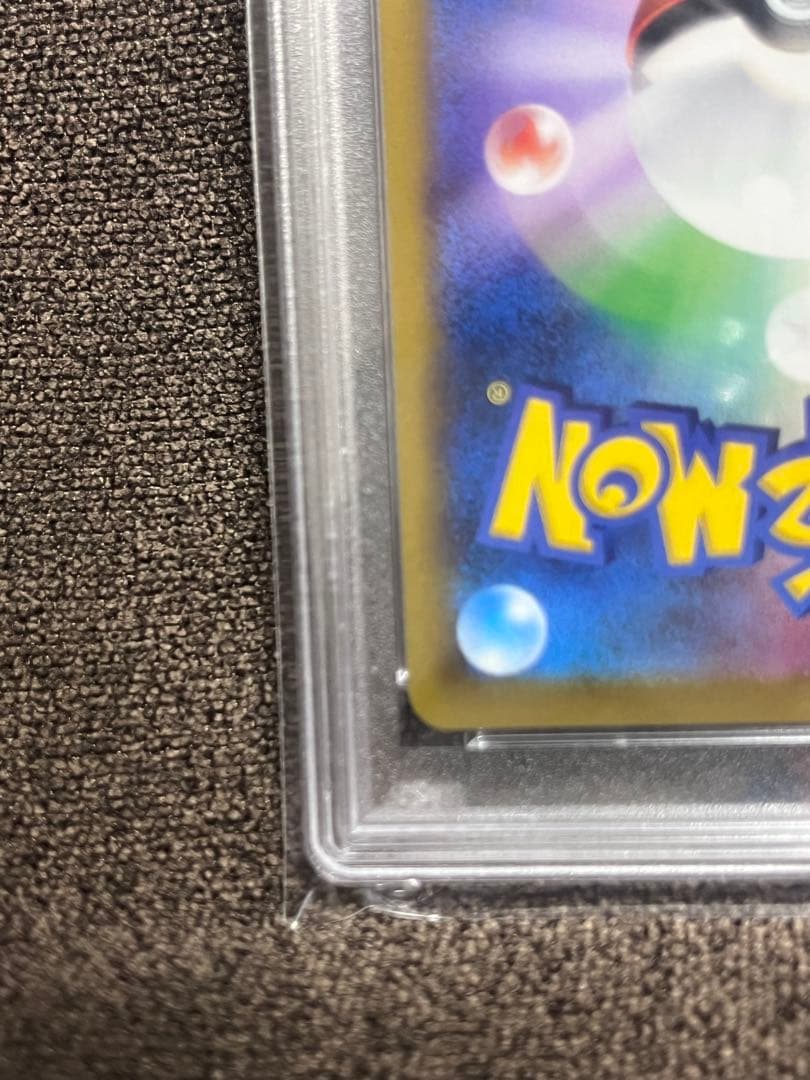 ポケモンカード ツツジ SR PSA10 トレーナー