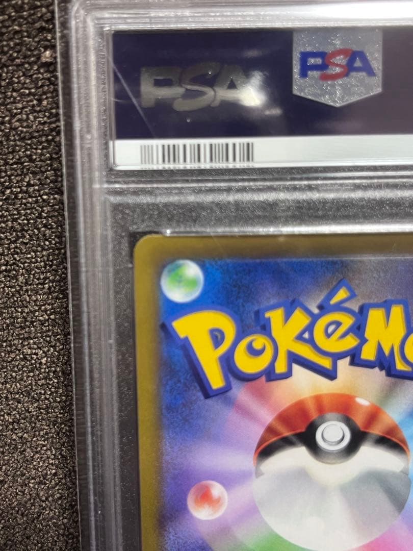 ポケモンカード ツツジ SR PSA10 トレーナー