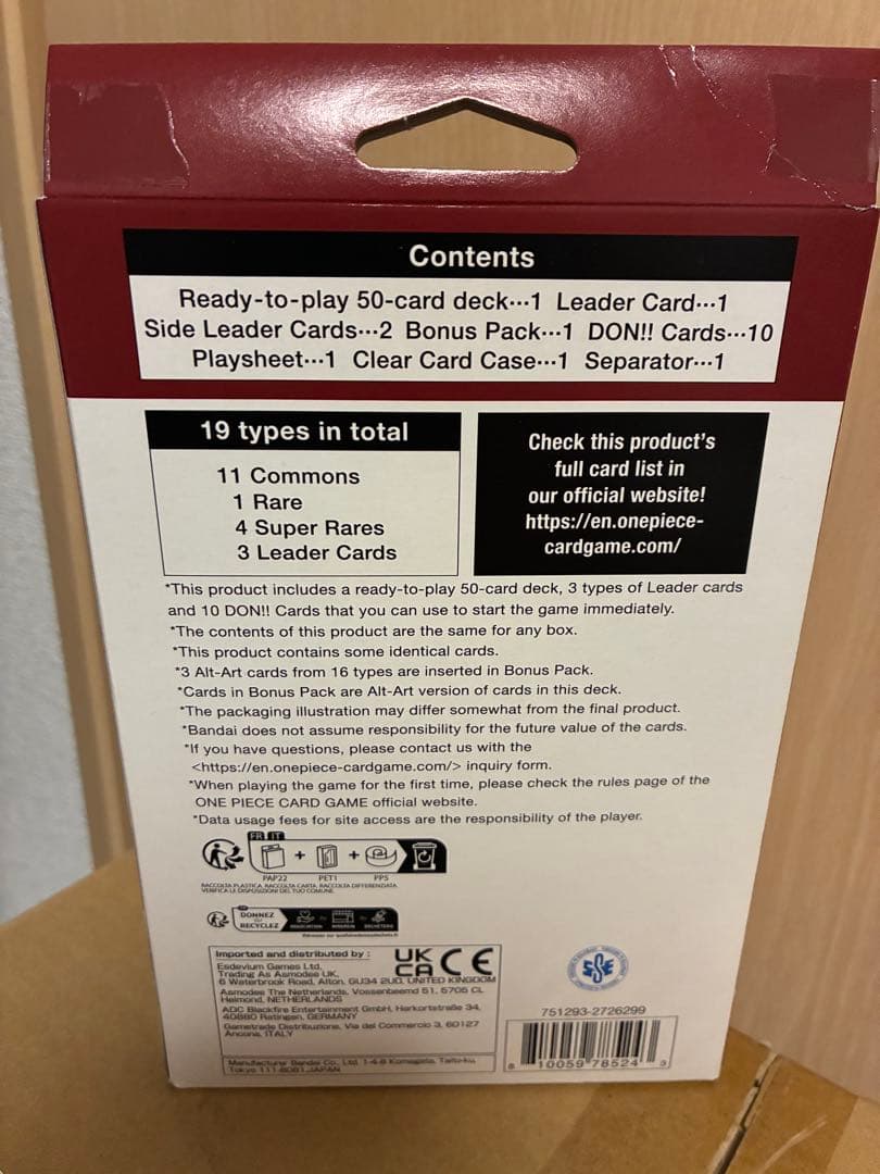 ONE PIECE ULTIMATE DECK 3兄弟の絆 ワンピースカード英語