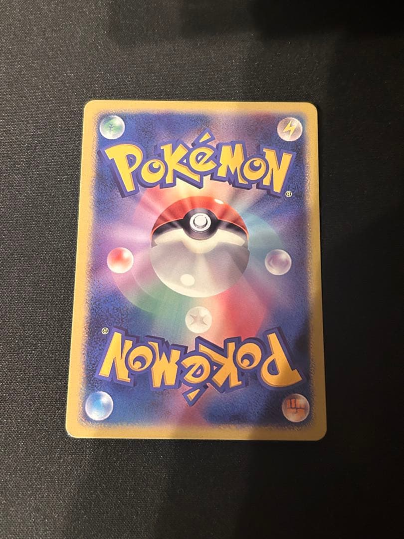 サッポロのピカチュウ SM-Pプロモ