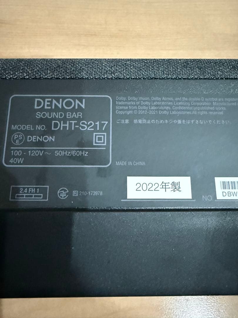 【やや難あり】DENON DHT-S217 サウンドバー