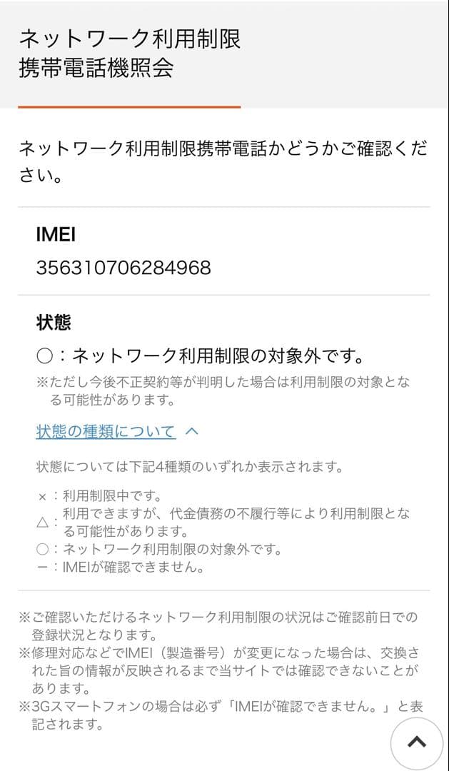 【カメラ一部不具合有】Apple iPhone 13 Pro シエラブルー本体