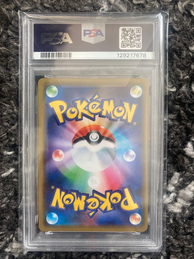 ヤドン&コダックGX RR SM11 ミラクルツイン 011/094