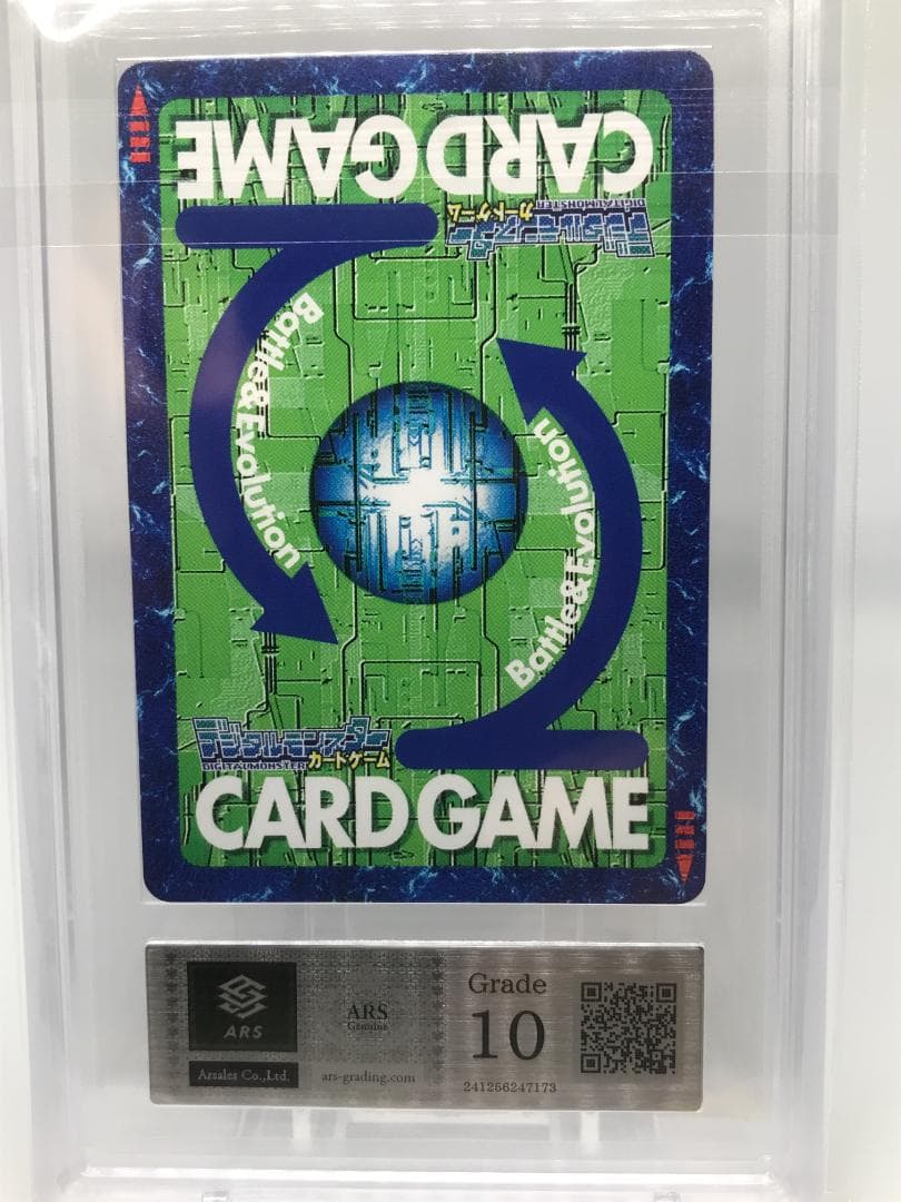 【ARS10】ユノモン(Re-63) 【旧デジモンカード/鑑定品】