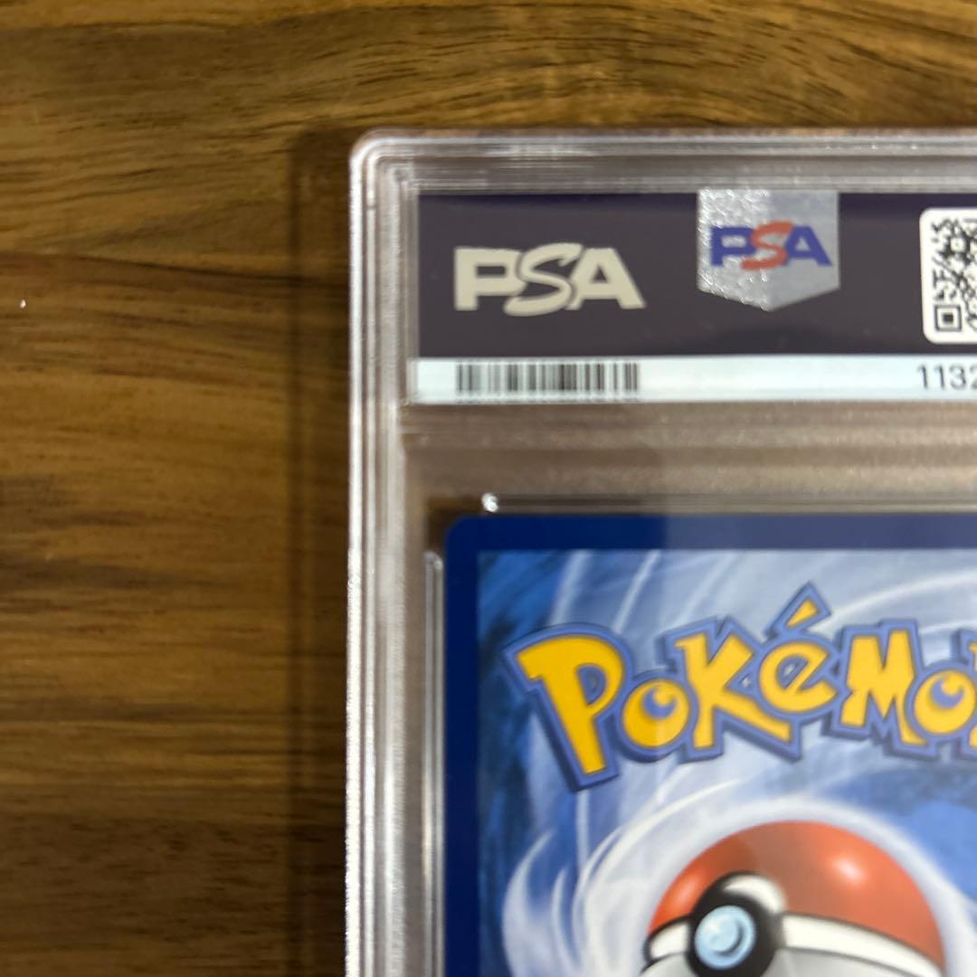 ゴッホピカチュウ プロモ　PSA10