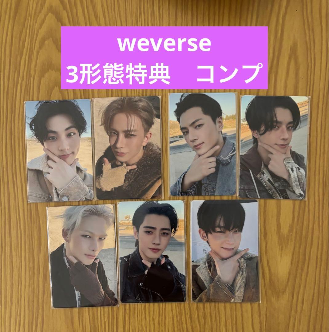 ENHYPEN THE SIN weverse 3形態　トレカ　コンプ　7枚