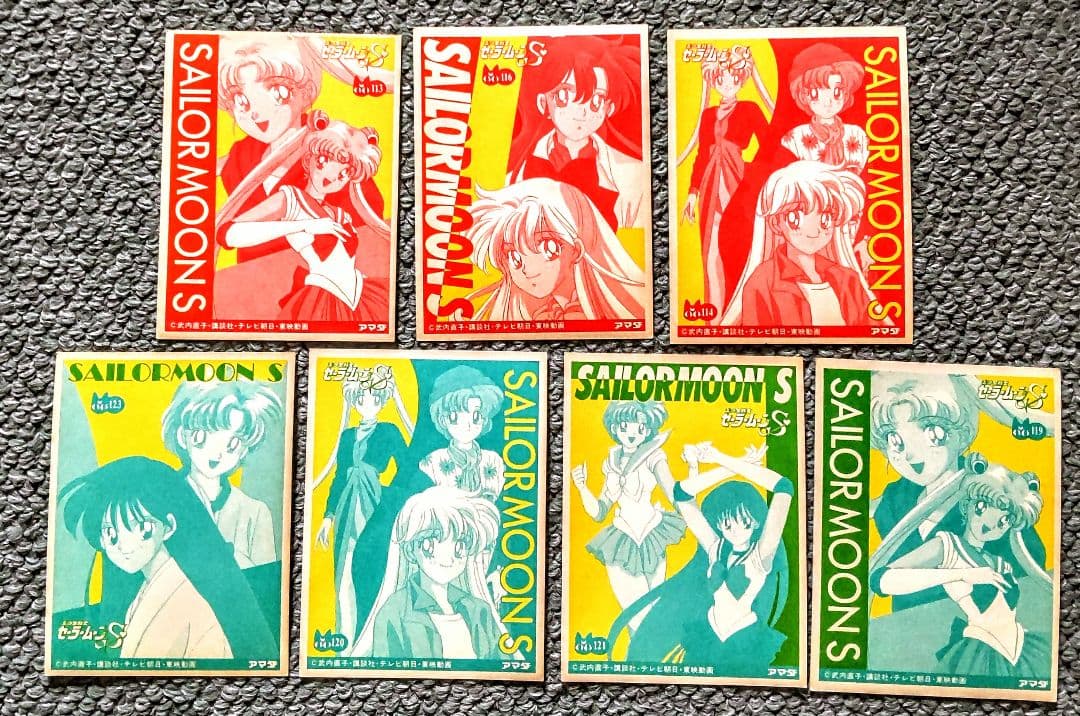 SailorMoonCardセーラームーン カードダス 7枚セット