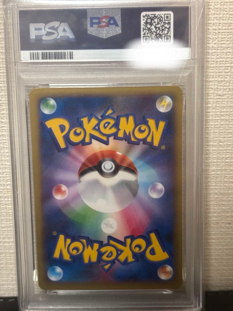 【PSA10】MリザードンEX XYA 002/021