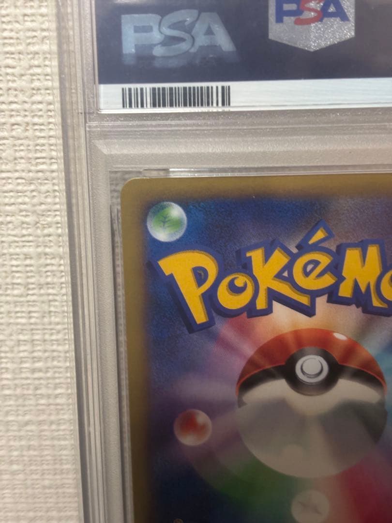 【PSA10】MリザードンEX XYA 002/021