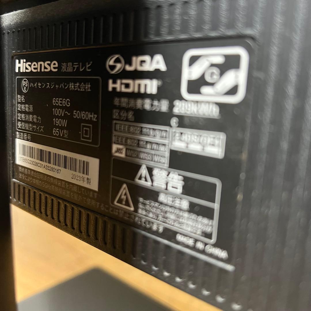 ハイセンス 65V型 液晶テレビ 4Kチューナー内蔵 65E6G 動画アプリ搭載