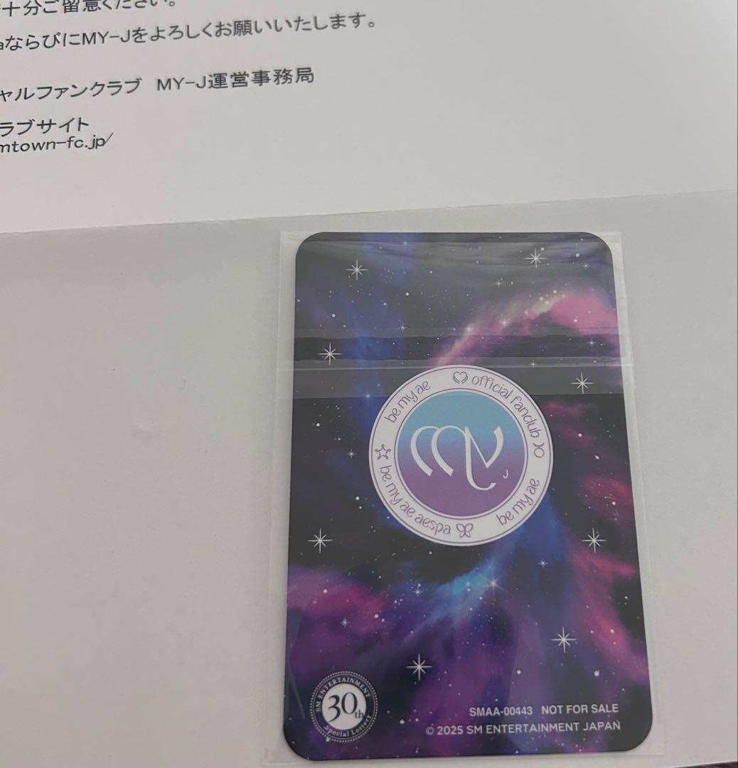 カリナ　aespa SM 30周年 当選 トレカ　希少品