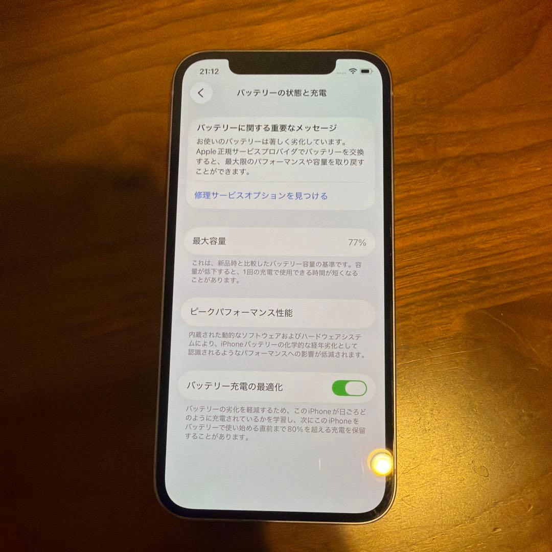 A*a様 Apple iPhone 12 パープル 本体 充電ケーブル付