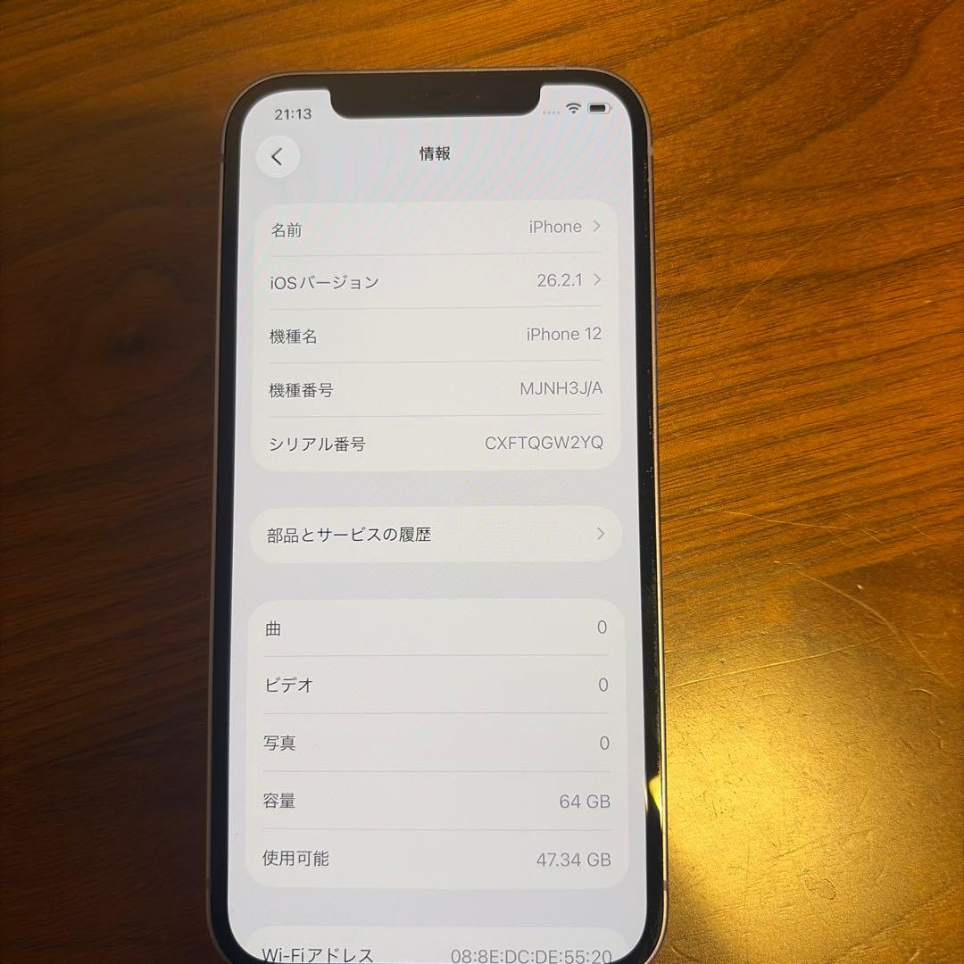 A*a様 Apple iPhone 12 パープル 本体 充電ケーブル付
