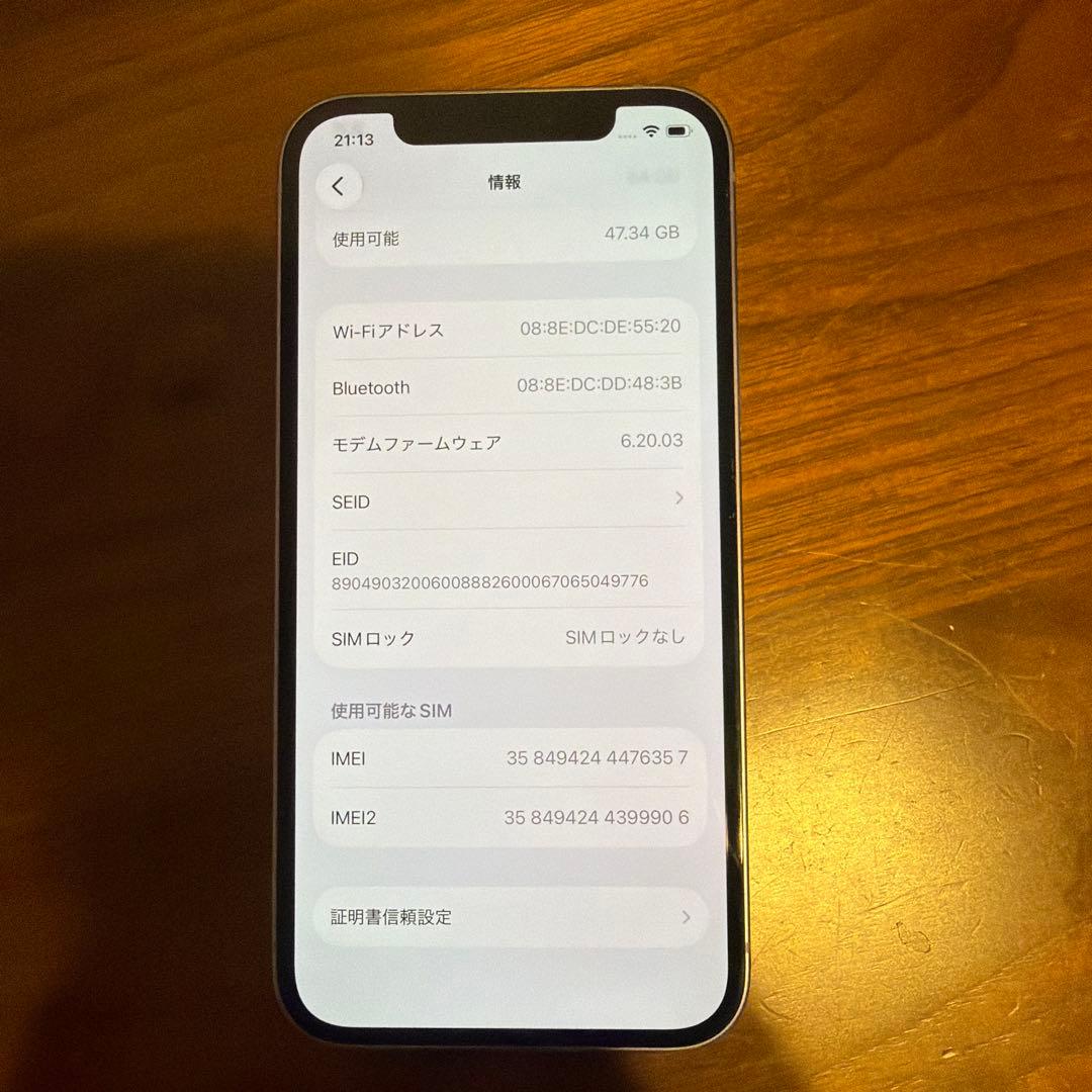 A*a様 Apple iPhone 12 パープル 本体 充電ケーブル付