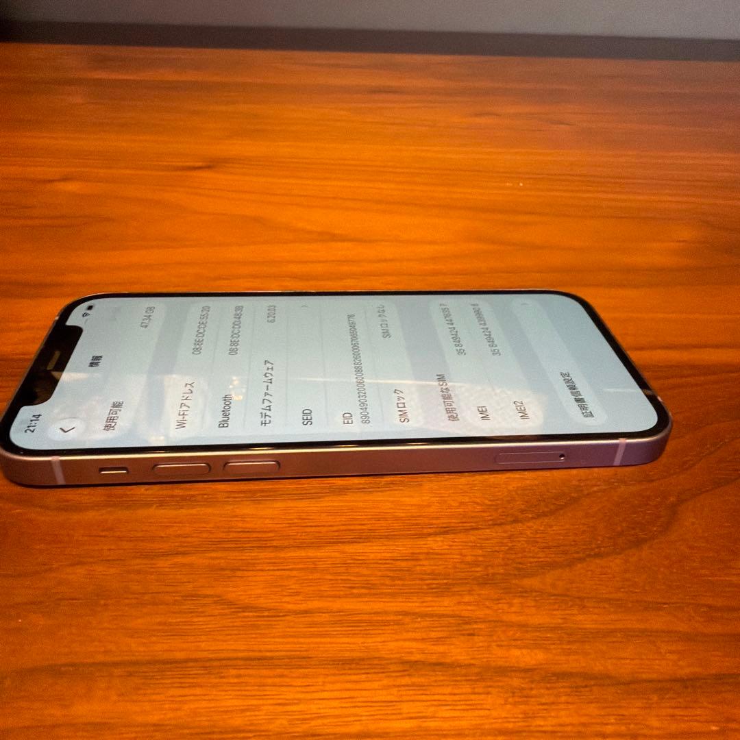 A*a様 Apple iPhone 12 パープル 本体 充電ケーブル付