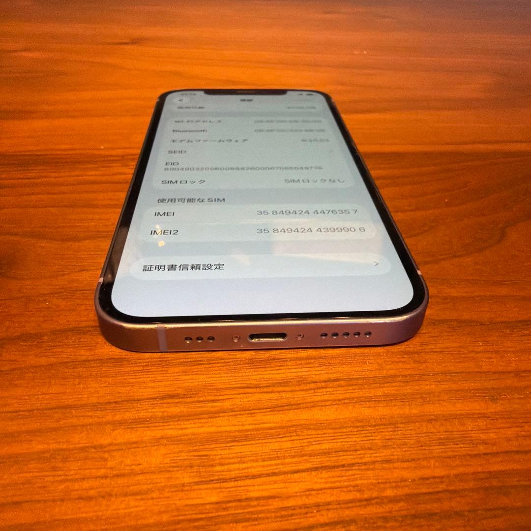 A*a様 Apple iPhone 12 パープル 本体 充電ケーブル付