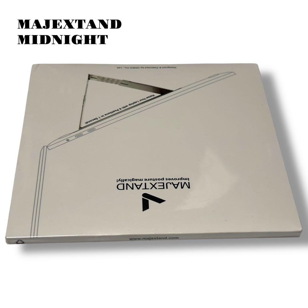 人気品！ MAJEXTAND スタンド MIDNIGHT ミッドナイト ネイビー