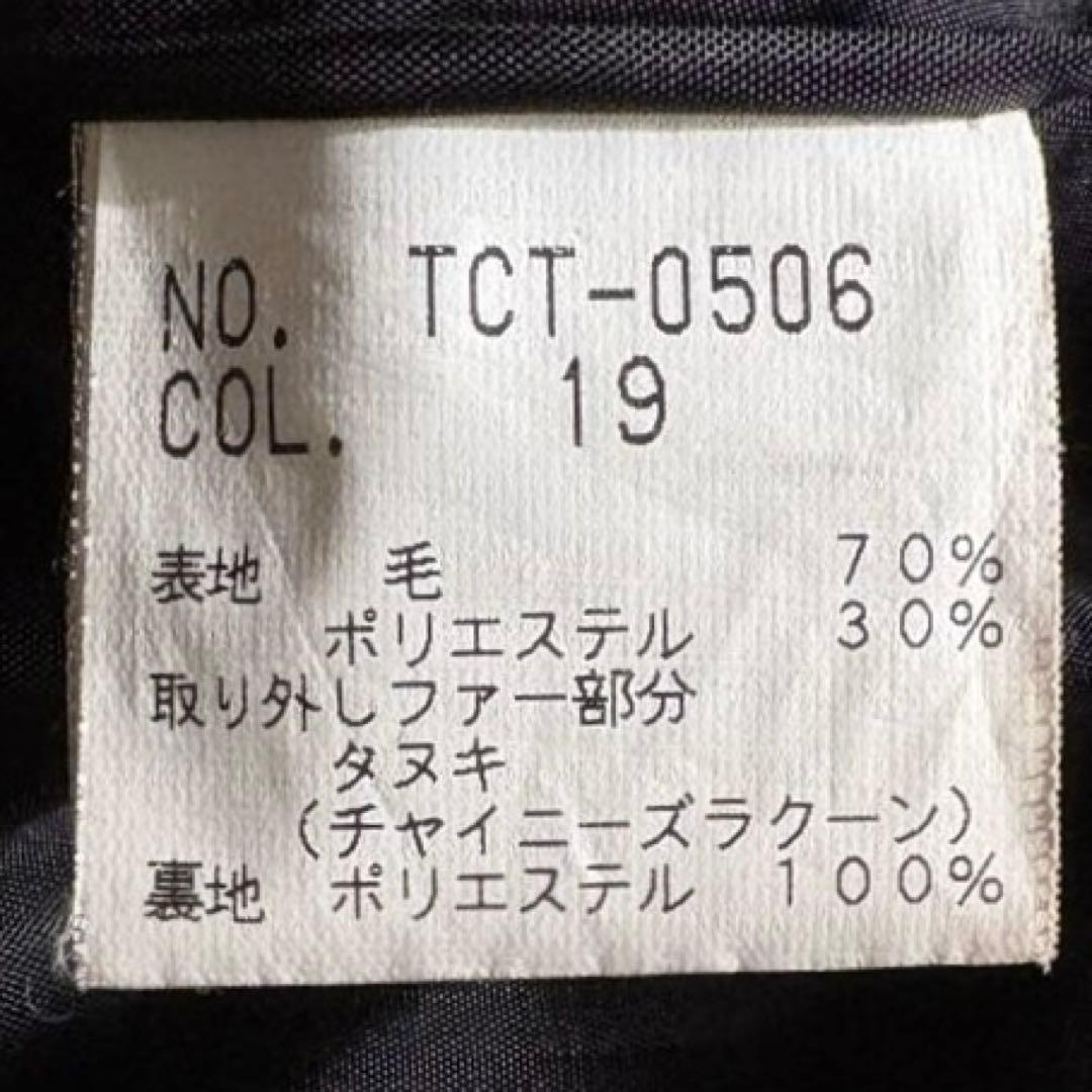 TORNADO MART モッズコート ダブルジップ ラクーンファー 黒 フード