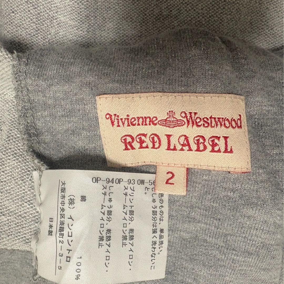 Vivienne Westwood Red Label 変形 ジップ パーカー
