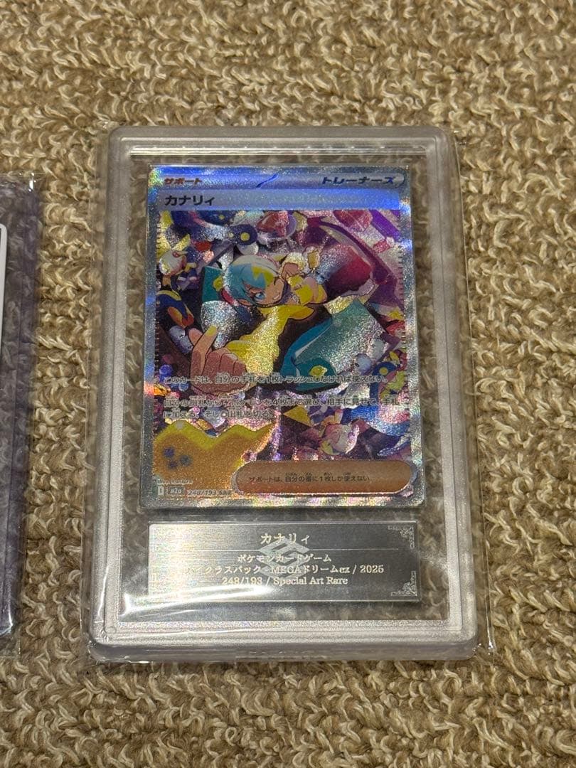 ポケモンカード　カナリィ　ARS10 ポケカ　ポケカ PSA サポート　鑑定書付